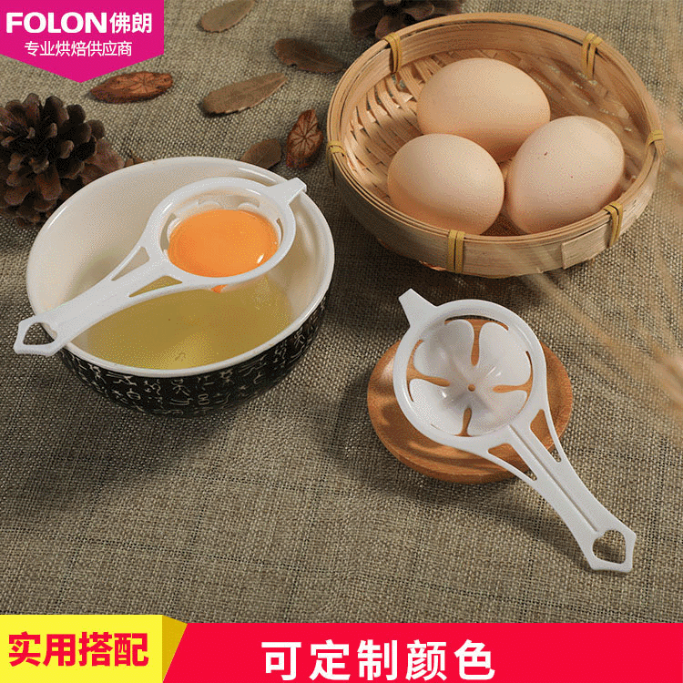 佛朗专利四叶草分蛋器蛋黄分蛋器鸡蛋过滤器鸡蛋漏斗蛋清分离器
