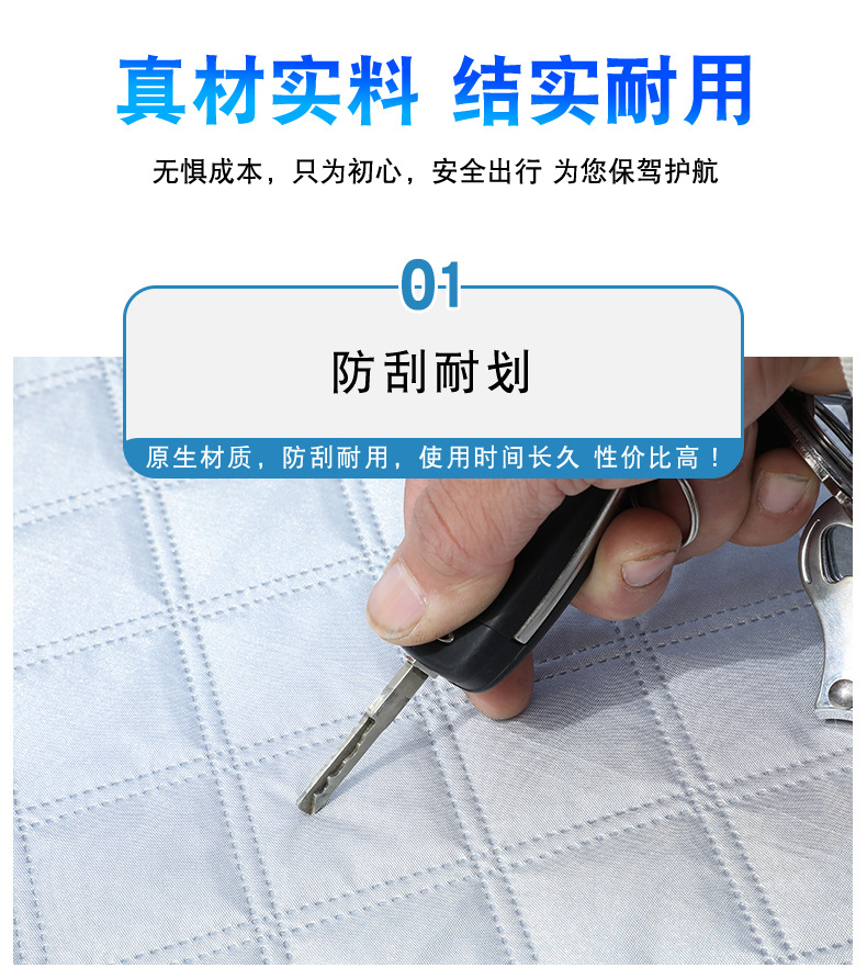 Cross-border [Upgraded] Car Snow and Frost Shield, Car Sunshade, Sun Visor, Thickened Snow Shield, Snow Protection Cover