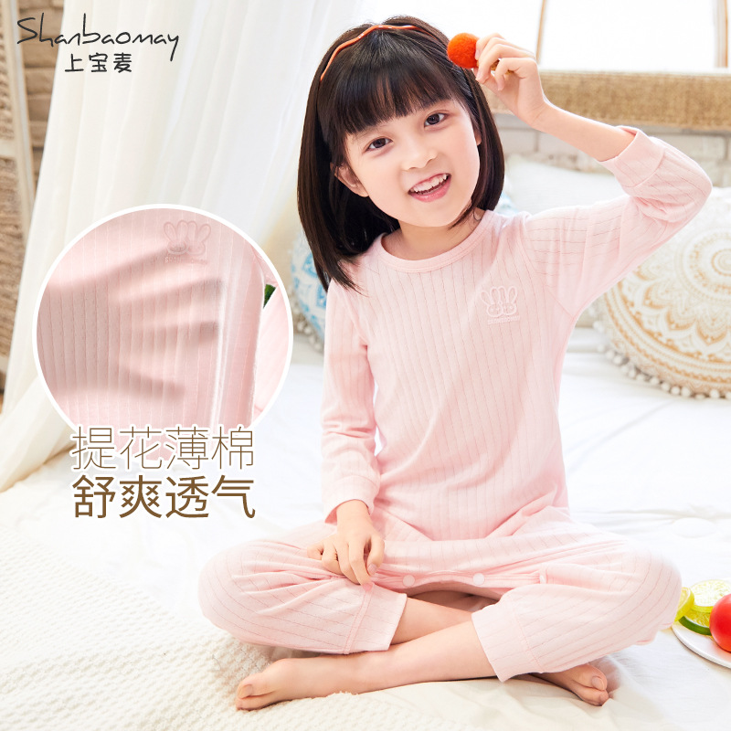 Upper Baomai Children's One-piece Pajamas Spring and Summer New Boys and Girls Pajamas One-piece Anti-cool Air-conditioning Clothing Breathable Thin Cotton