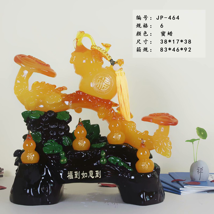 464福到如意到蜜蜡