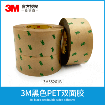 厂家直销3M55261b双面胶 黑色pet耐高温双面胶电子产品双面胶|ms