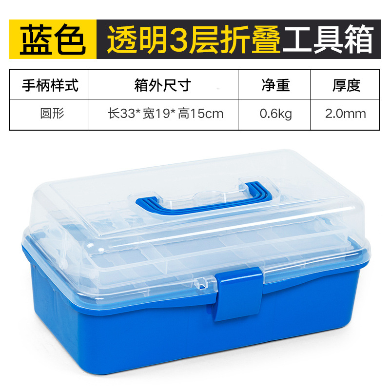 Caja de almacenamiento de caja de herramientas de plástico portátil multifuncional reparación de automóviles electricista herramientas de reparación de automóviles CAJA DE ARTE