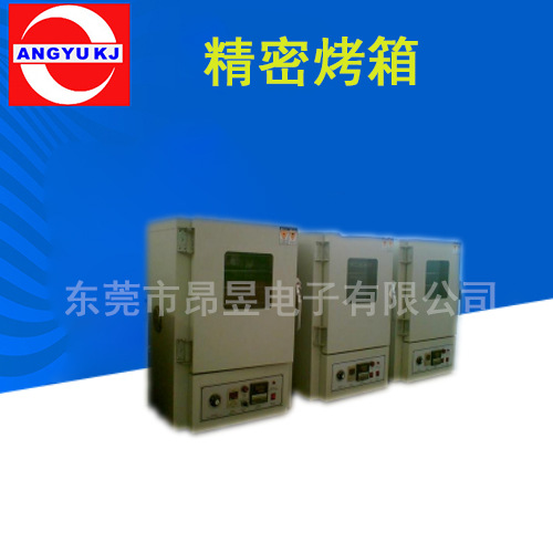 供应高温炉，马弗炉 恒温炉 高温烤炉(图)