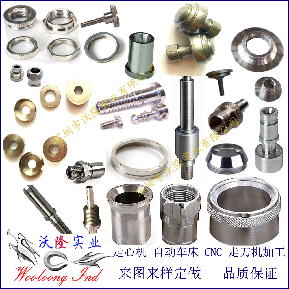 订制加工宁波区 机械加工五金件车削 机加工非标零件-阿里巴巴