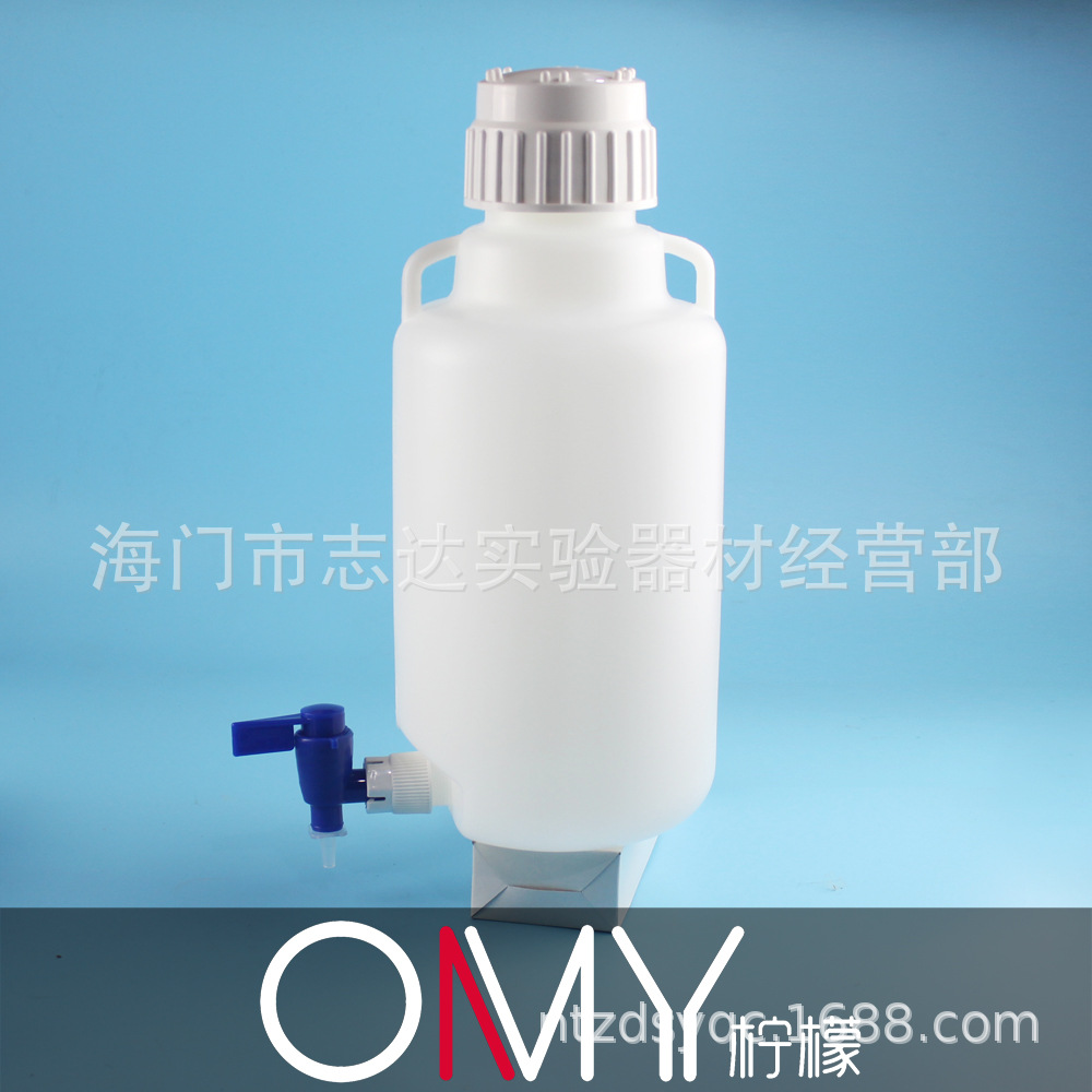 5L/10L/20L/25L塑料下口瓶 放水桶 龙头桶/瓶 实验室蒸馏水桶