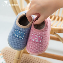 寶寶棉拖鞋女秋冬室內防滑1-3歲2幼兒包跟室內家居鞋小童棉鞋冬季
