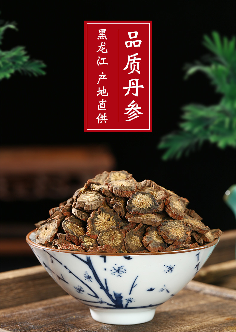 Dan Shen Slices (Salvia miltiorrhiza) — Dried Red Sage Root, Unsulfured, 500g overview
