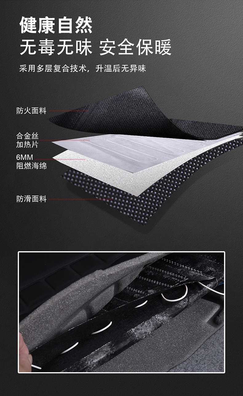 一款4色加热垫描述2_04.jpg