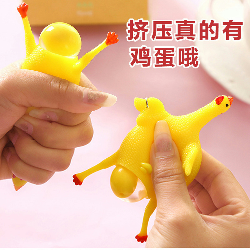 創意發泄減壓惡搞整人玩具 搞笑新奇特玩具下蛋雞 擠蛋雞 生蛋雞
