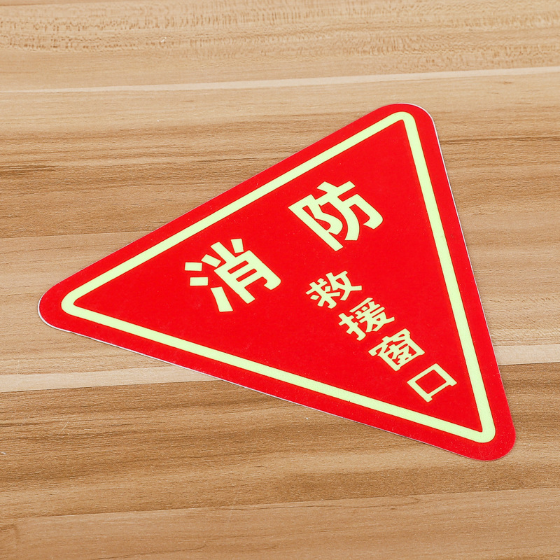 Triangle sticker rescue window sign emergency escape rescue window sticker 20*20/30*30 