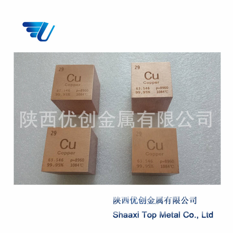 工厂直供 10mm 25.4mm 30.8mm 31.8mm 50.8mm 铜立方 可抛光刻字