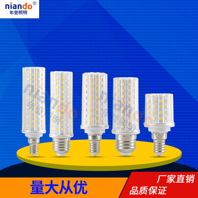 厂家批发LED光头强蜡烛灯无影灯泡玉米灯E27E14三色变光10W20W24W|ms
