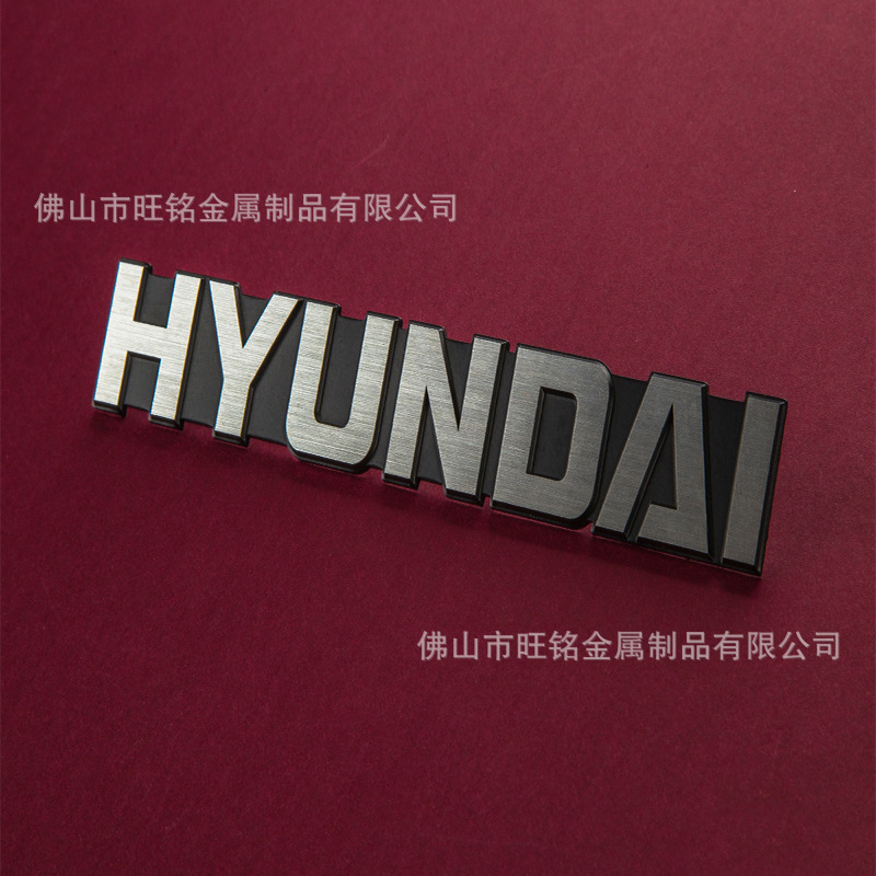 厂家生产供应铝制家具标牌、铭板可来图打样定制