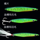 Metal Jigging Spoon Lures Wobbler Jig Bait Carp Striped Bass Fishing Tackle SwimBait