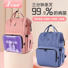 UVC�������ƿ������LED���⾀�������̰���������������y����59