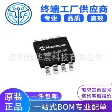 24AA025E48T-I/SN  EEPROM 惦оƬIC 24AA025E48T  8-SOIC