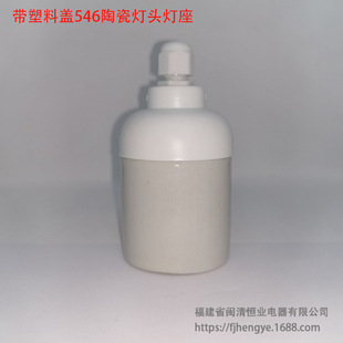 242^2. �S�ҹ��������Î������w546�մɟ��^����led��