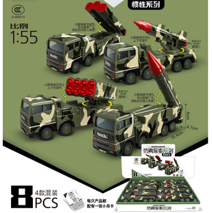 Nicole Captain 706-21 Artificial Inertia Missile Car Military Chariot Boy Toy Car Model