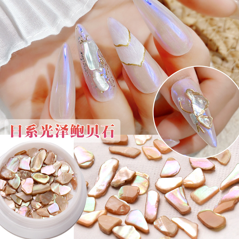 网红爆款天然贝壳石美甲饰品新款日系不规则鲍鱼贝壳碎片指甲装饰