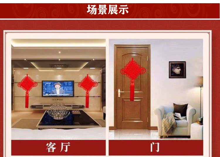 绒布结详情页-恢复的_09