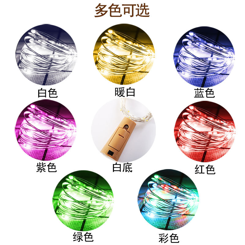 LED瓶塞灯串铜线灯 红酒瓶塞灯串工艺品星星节日酒吧装铜线饰彩灯