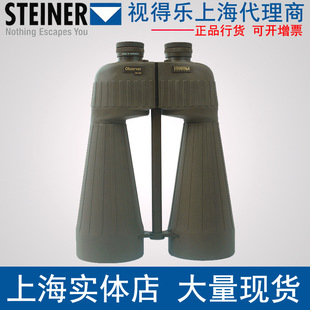 STEINERҕ�Ø������h�R2627 20X80�pͲ΢��߱���������R20��