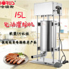 Manufactor Direct selling Harris 15L Enema machine commercial Electric stainless steel Enema machine household Sausage