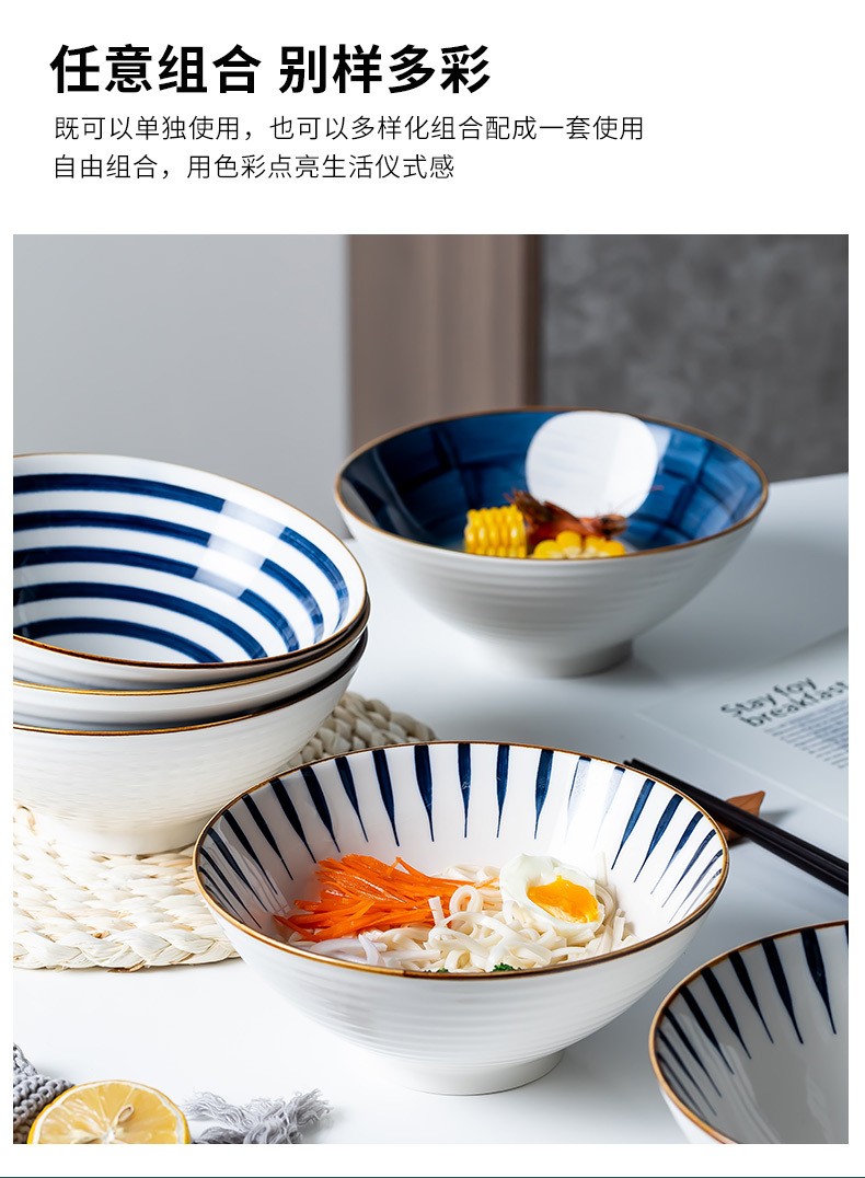 智贝详情图_2日式陶瓷汤碗大号家用单个餐具面条拉面碗碟创意个