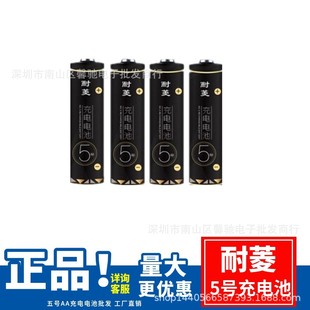 ����5̖���늳� 7̖��늳�1.2V ��̖AA��늳ؿɴ���1.5V�늳�aa