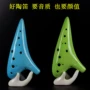 陶瓷中音制作教学陶笛