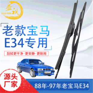 �m��춌��RE34��܇��ˢ��ƬBMW E34528li�Ͽ�5ϵ�������������