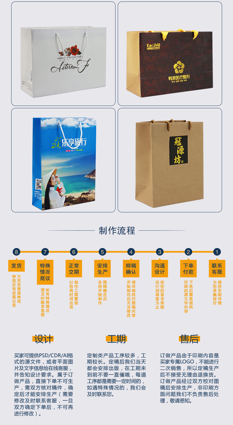 本色纸袋-详情页01_06.jpg