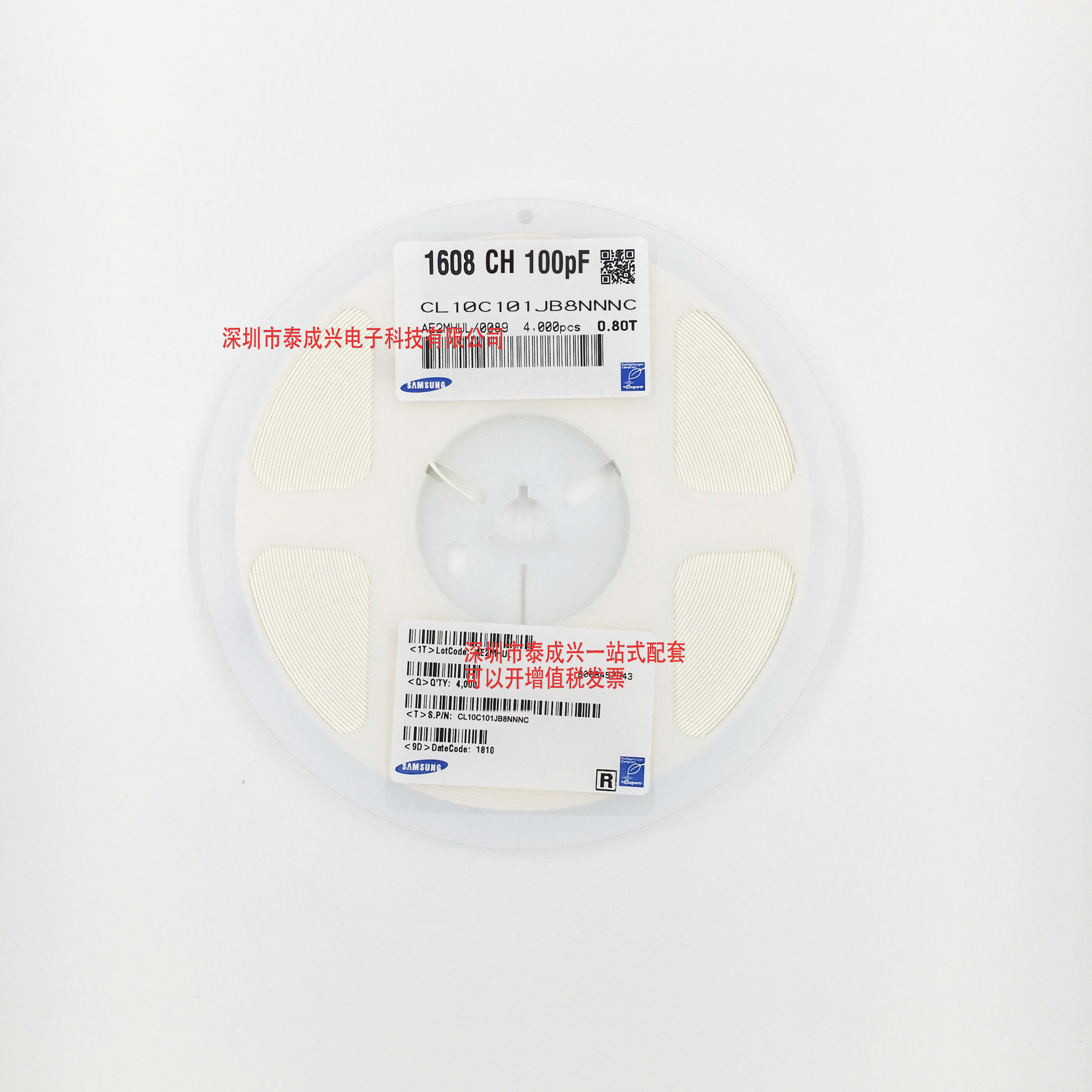 原装三星贴片电容 CL10C101JC8NNNC 0603NPO101J100V  100pf