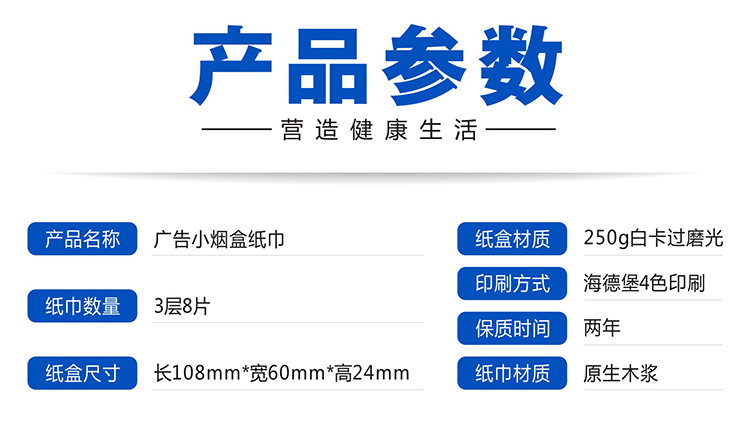 恒杰小烟盒详情页蓝_02