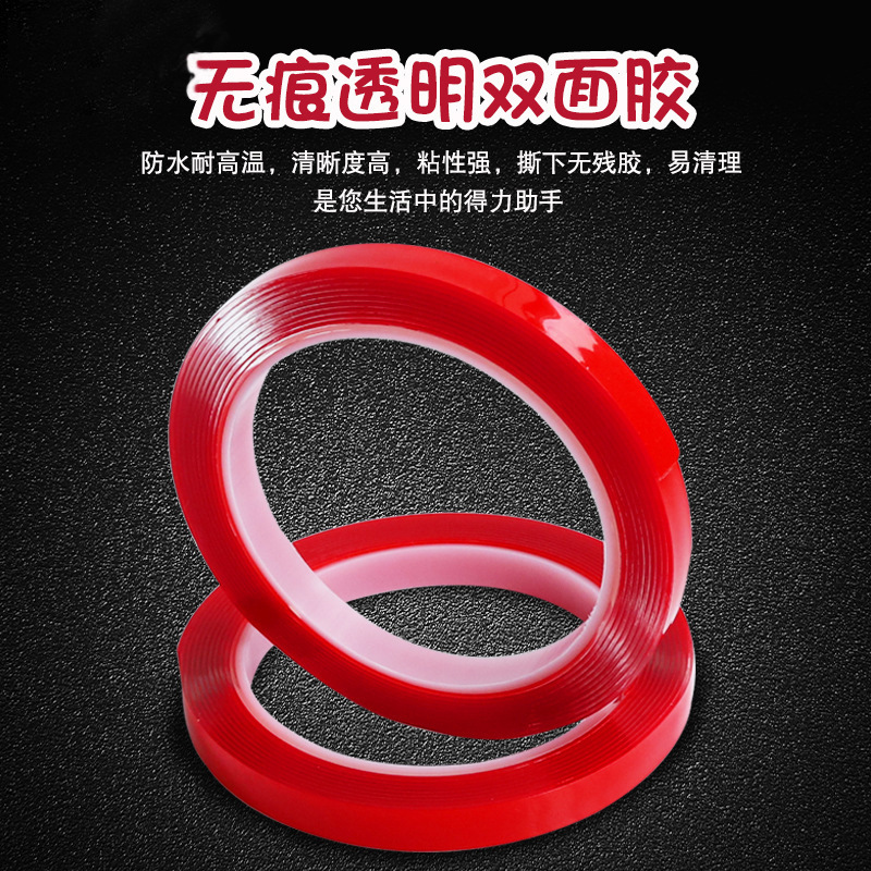 No trace Acrylic double faced adhesive tape automobile fixed No trace High temperature resistance Waterproof glue double faced adhesive tape