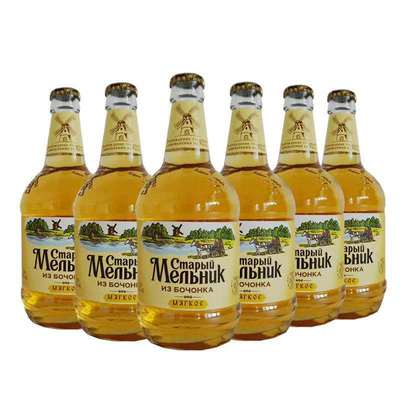 Russia Imported Miller Beer Old Miller Beer 6*450ML Barley Refined wine Beer