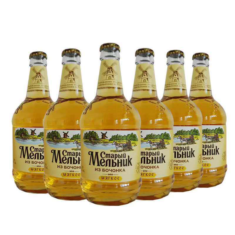 Russia Imported Miller Beer Old Miller Beer 6*450ML Barley Refined wine Beer