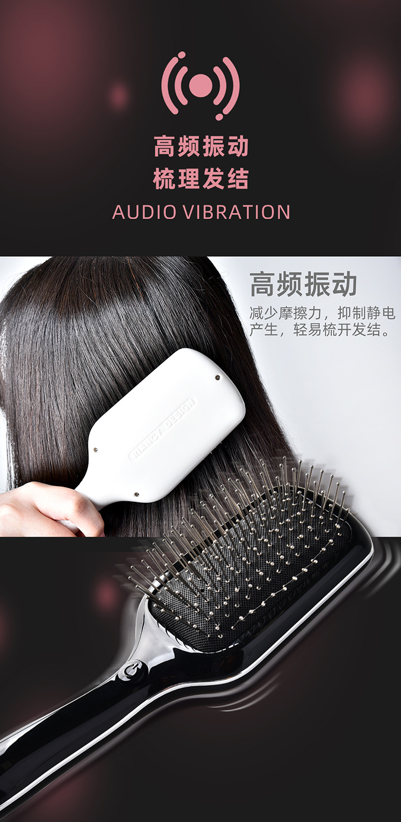 RB605电动按摩梳06.jpg