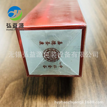 河南山東遼寧吉林葯品三維包裝機 保健品盒煙包機 全自動收縮機