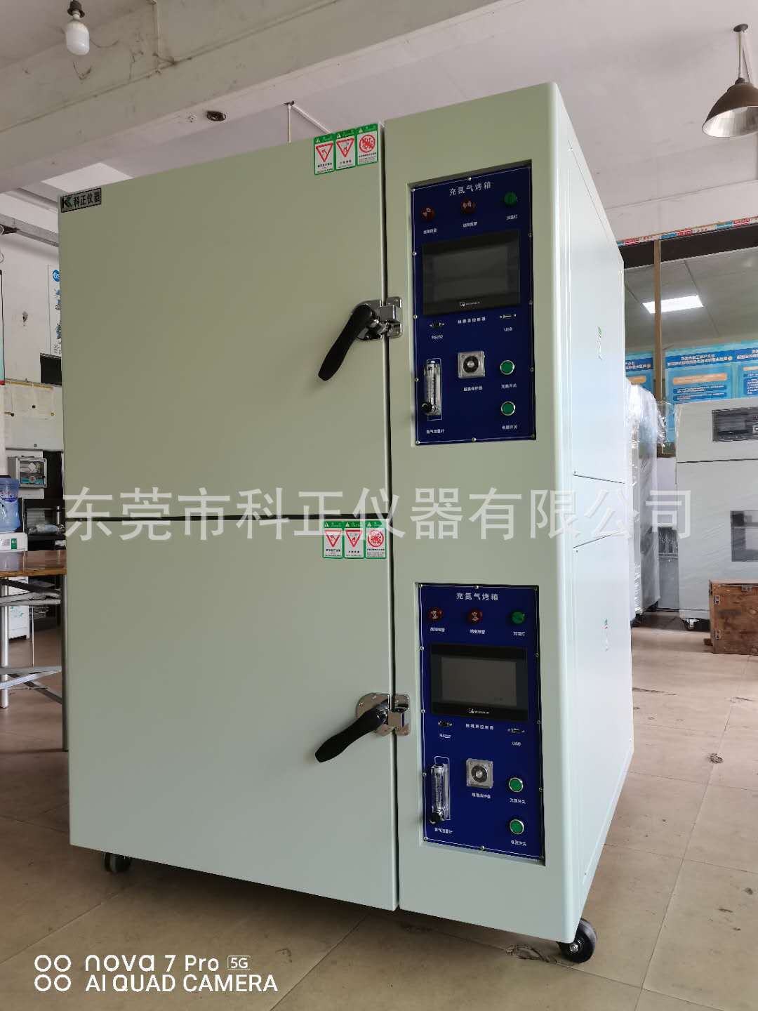 微信图片_20200925140629