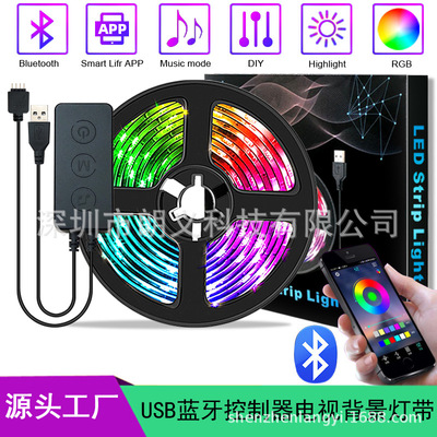 new pattern 5VUSB intelligence Bluetooth Voice control Key 5050 Colorful patches RGB television background Light belt Atmosphere lamp