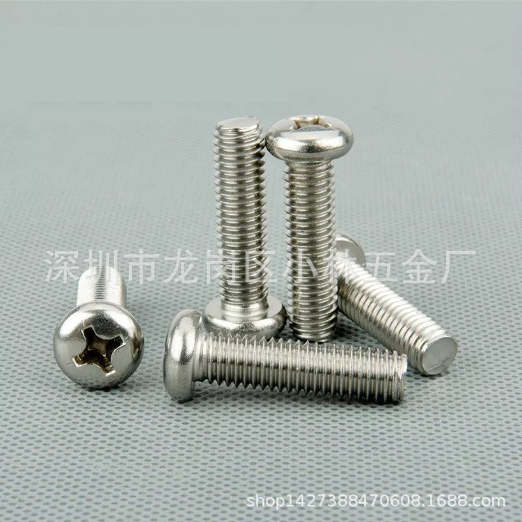 201不锈钢圆头机丝M4*8元机GB818圆头螺丝十字盘头螺丝元头螺丝钉