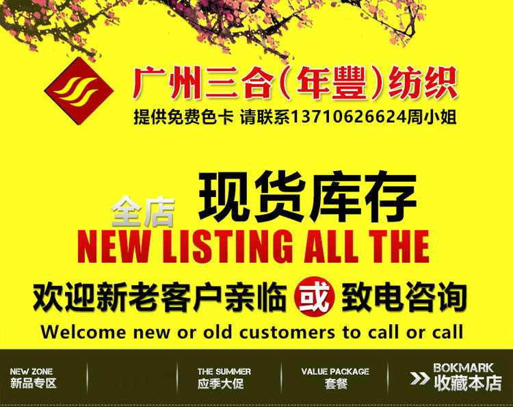 9485578459_1189497176_副本