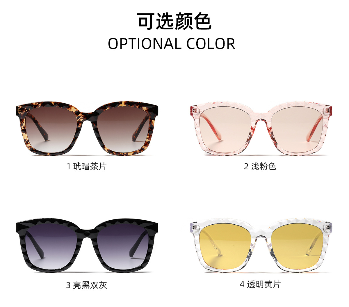 Personality New Sunglasses display picture 3