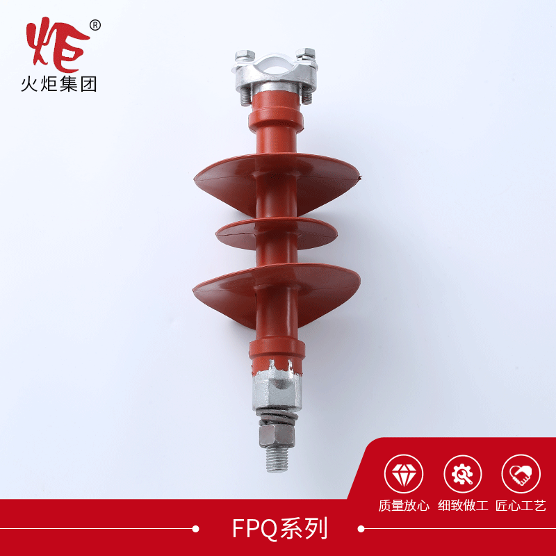 供应规格全FPQ针式绝缘子 电力金具复合针式绝缘子 防雷绝缘子