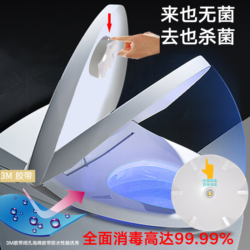 新款紫外線消毒燈家用便攜馬桶uvc殺菌燈臥室紫外線消毒除螨燈