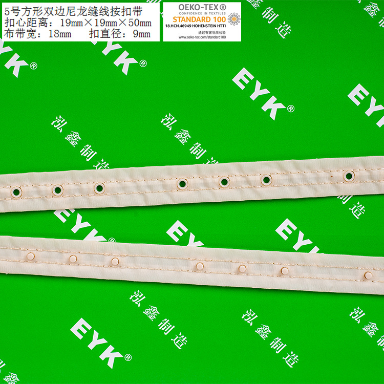 尼龙调节扣 尼龙四合带扣 尼龙绳扣 缝线布扣