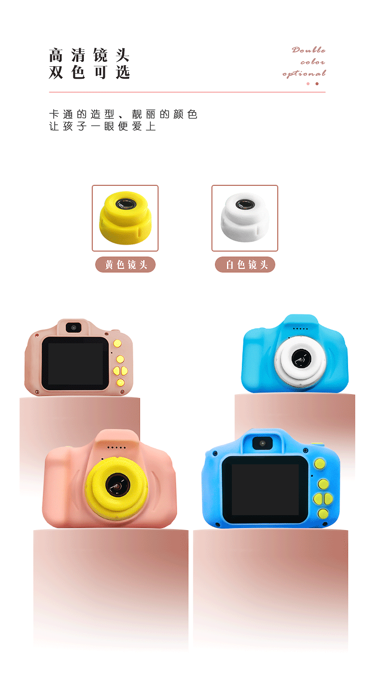 儿童相机详情页_04.gif