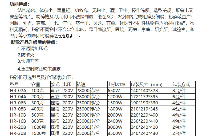微信图片_20200421141424