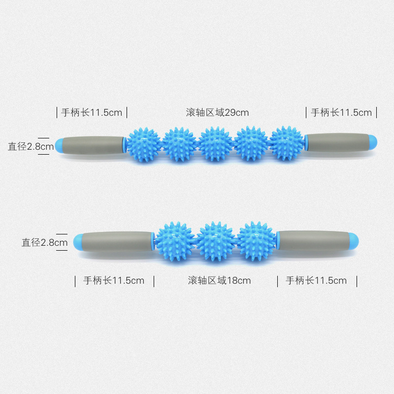 帶刺球放松肌肉按摩放松筋膜棒運動滾輪瑜伽棒刺猬球肌肉按摩棒